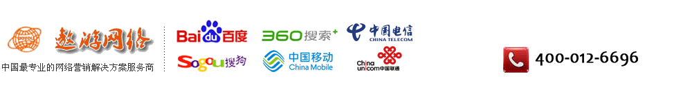 400电话申请办理-免费网站建设,免费做百度优化推广-郑州,开封,洛阳,平顶山,安阳,鹤壁,新乡,焦作,濮阳,许昌,漯河,三门峡,南阳,商丘,信阳,周口,驻马店